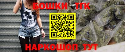 мескалин Гатчина