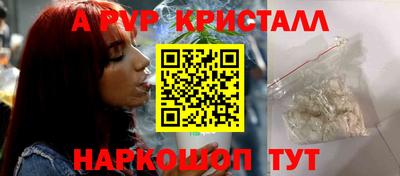 мескалин Гатчина