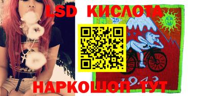 СК Балаково