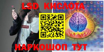 гидра Балахна