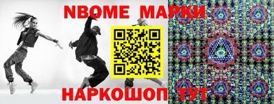 гидра Балахна