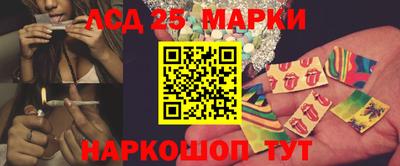 мескалин Гатчина