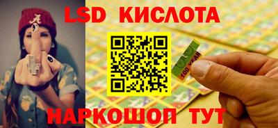 гидра Балахна