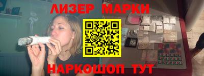MESCALINE Гагарин