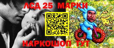 гидра Балахна