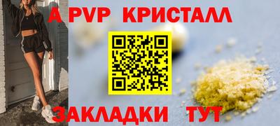 мескалин Гатчина