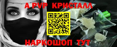 MESCALINE Гагарин