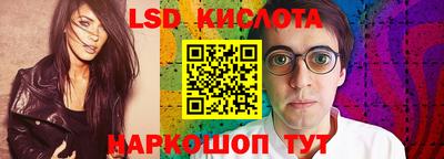 мескалин Гатчина