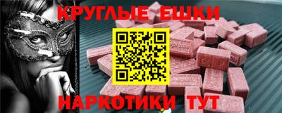 СК Балаково