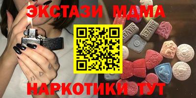 мескалин Гатчина