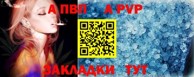 мескалин Гатчина