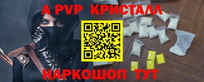 кокс Балашиха