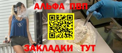 СК Балаково