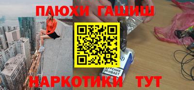 кокс Балашиха