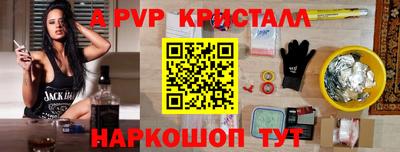 MESCALINE Гагарин