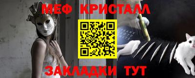 кокс Балашиха