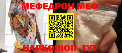 MESCALINE Гагарин