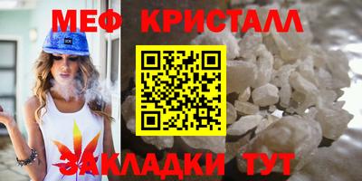 мескалин Гатчина
