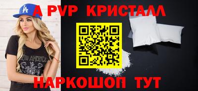 мескалин Гатчина
