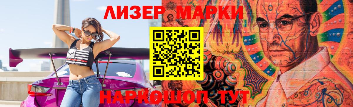 LSD-25 экстази ecstasy Салават