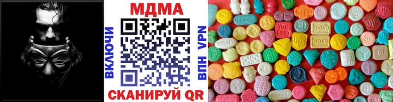 МЕГА ONION  наркошоп  Салават  МДМА молли 