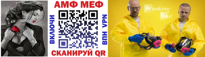 МЕТАМФЕТАМИН Methamphetamine  Салават 