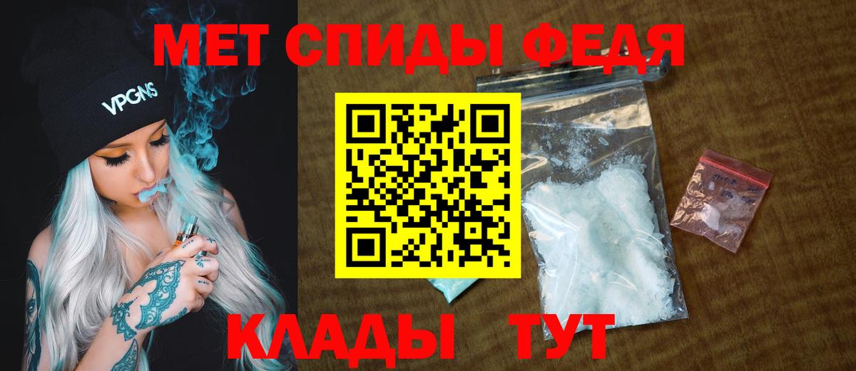 Метамфетамин винт Салават