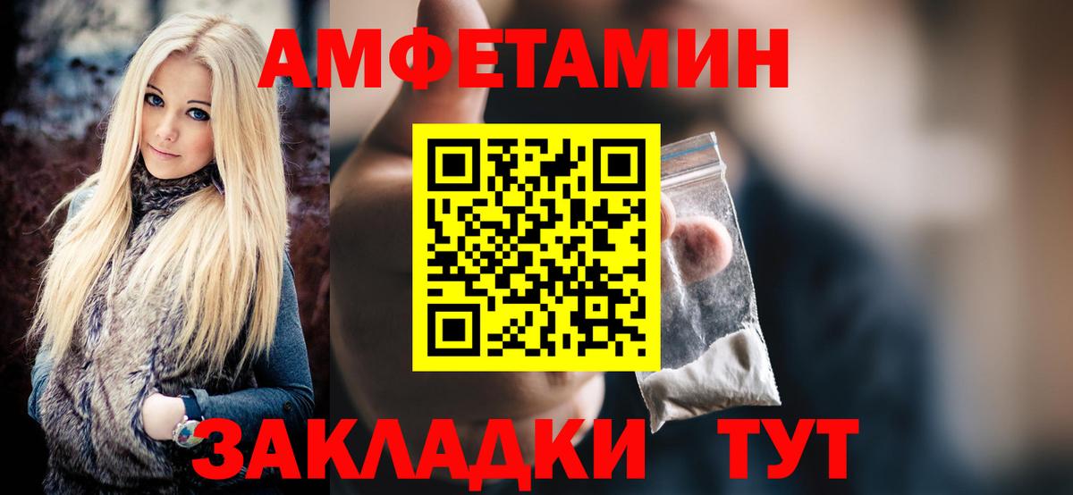 Метамфетамин  МЕТАМФЕТАМИН кристалл  Вход с VPN  Салават  МЕТАМФЕТАМИН кристалл 