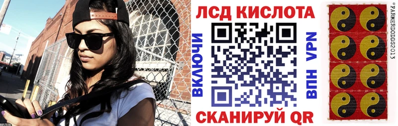 Марки 25I-NBOMe 1,5мг  наркошоп  Салават 