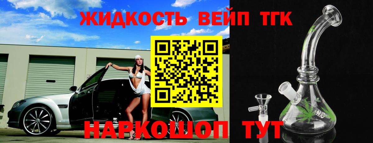МЕТАДОН Салават
