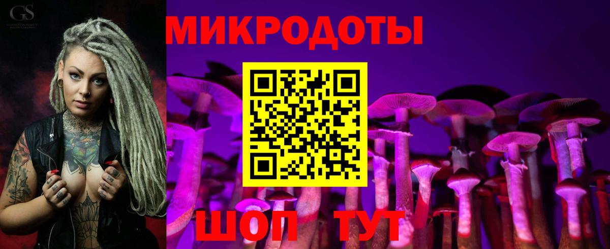 Салават  Галлюциногенные грибы Magic Shrooms  Вход с VPN  Галлюциногенные грибы ЛСД 
