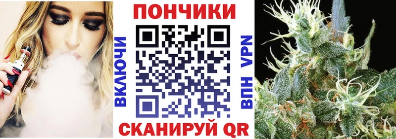 Каннабис сатива Салават