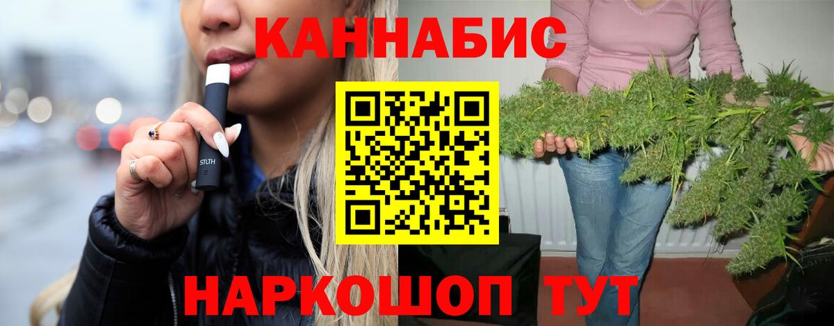 Салават  Каннабис OG Kush  Канабис VHQ  Вход с VPN 
